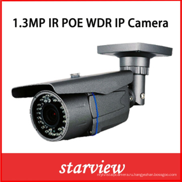 1.3MP CMOS WDR IR водонепроницаемый пуля IP CCTV камеры безопасности